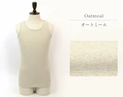 KEPANI / Raffy stretch milling tank top