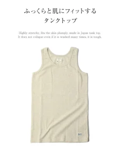 KEPANI / Raffy stretch milling tank top