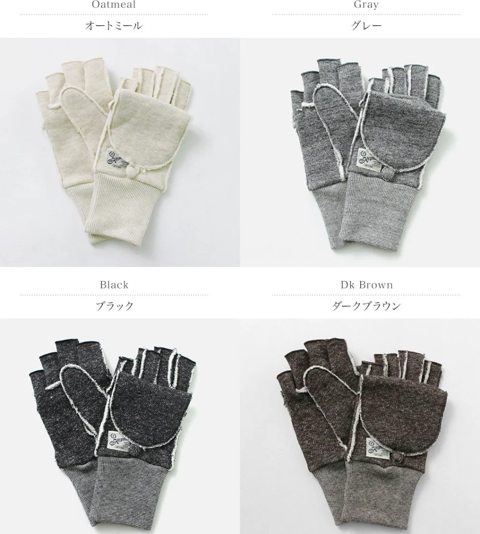 KEPANI / Saguaro-POP Mitten