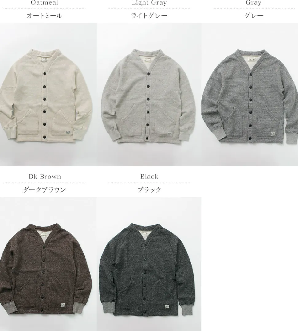 KEPANI / Sunset 2 Raffy brushed-lining sweatshirt cardigan