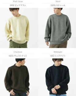 KERRY WOOLLEN MILLS / 5 Gauge 2 Ply Pearl Stitch Drop Shoulder Crew Neck Knit