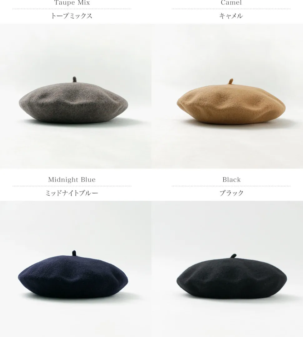 KOPKA / Classic Beret