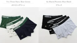 LACOSTE / Logo design 3-pack boxer shorts
