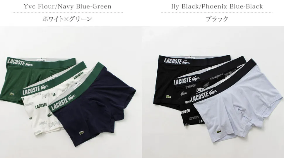 LACOSTE / Logo design 3-pack boxer shorts