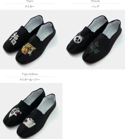 LET’S 功夫 / Kung-fu Shoes