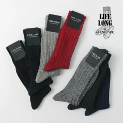 LIFE LONG BY GLEN CLYDE / TS-1 Cotton and Cordura ribbed socks