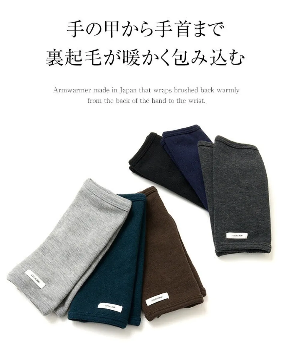 LOCALINA MERIYASU / Arm Warmers
