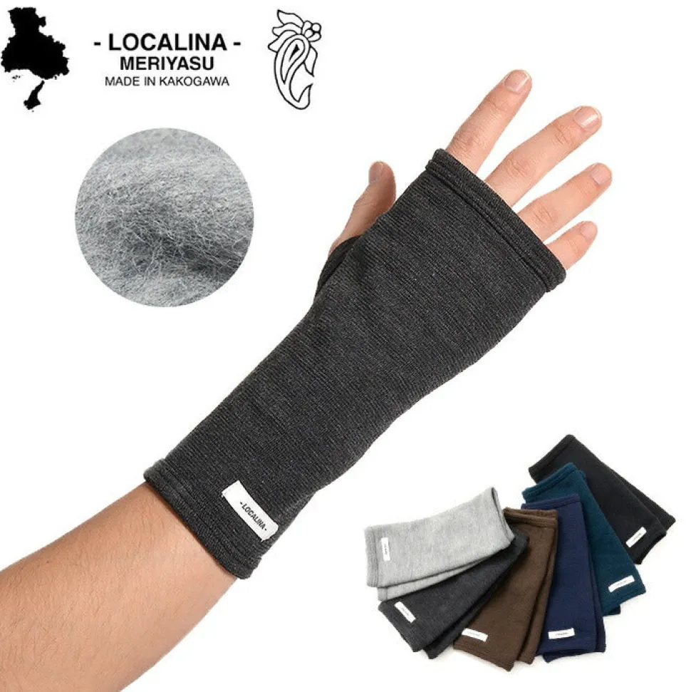 LOCALINA MERIYASU / Arm Warmers