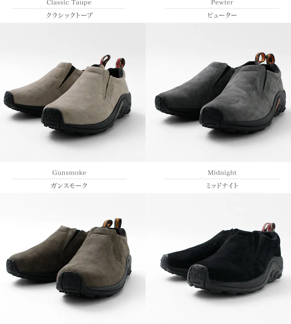 MERRELL / JUNGLE MOC Shoes