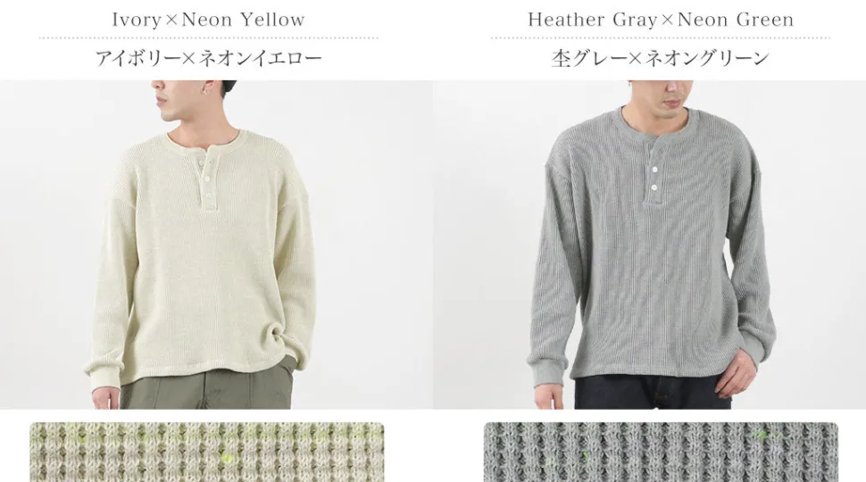 MOC T / Heavy Neon Waffle Henry Neck Pullover