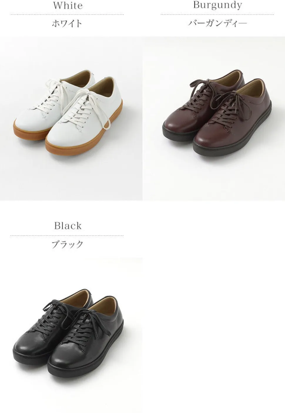 MOONSTAR / Leather Court Sneakers