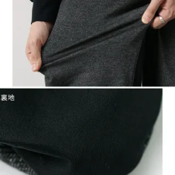 NANGA / Eco Hybrid Sweat Jogger Pants