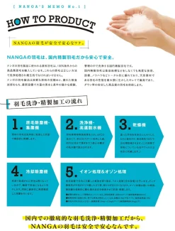 NANGA / HINOC Down Cardigan Jacket