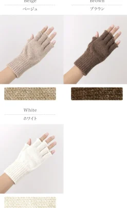 NEAFP / Alpaca fingerless knitted glove