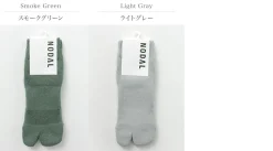 NODAL / Cotton Hemp Ankle Socks