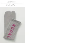 NODAL / NODAL Logo Socks