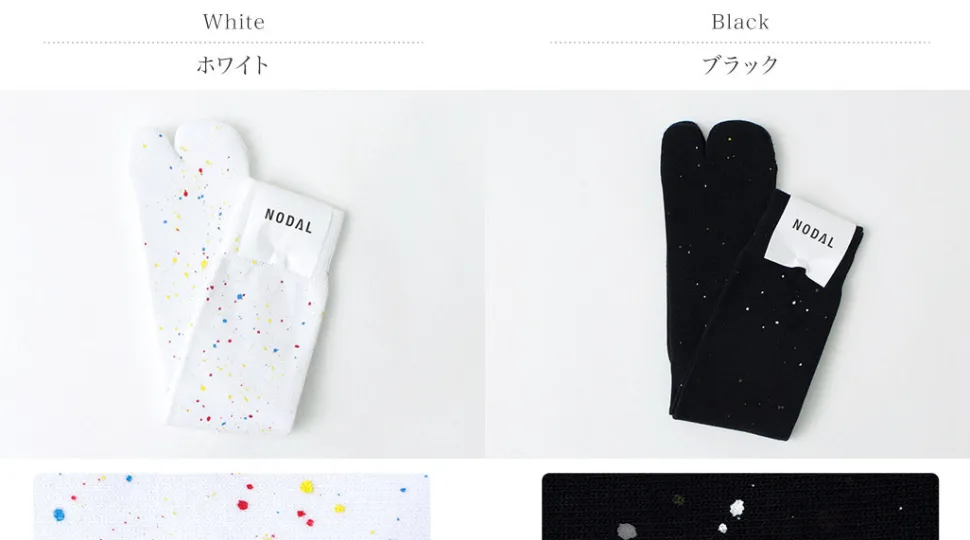 NODAL / Painted Socks