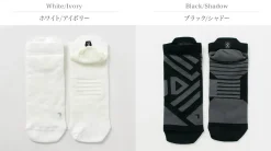 ON / Performance Low Socks