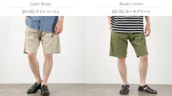 PERFECTION / Easy Bush Shorts