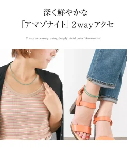 PHADUA / Amazonite (2mm) cut beads / necklace / anklet