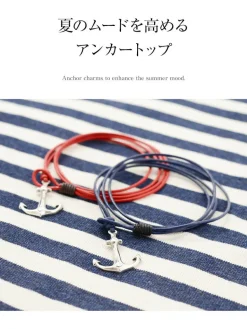 PHADUA / Anchor Leather Wrap Bracelet / Silver