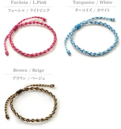 PHADUA / Anklet Wax Cord 2 Tone