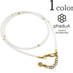 PHADUA / Baby pearl wrap anklet (1.5mm) / freshwater pearls