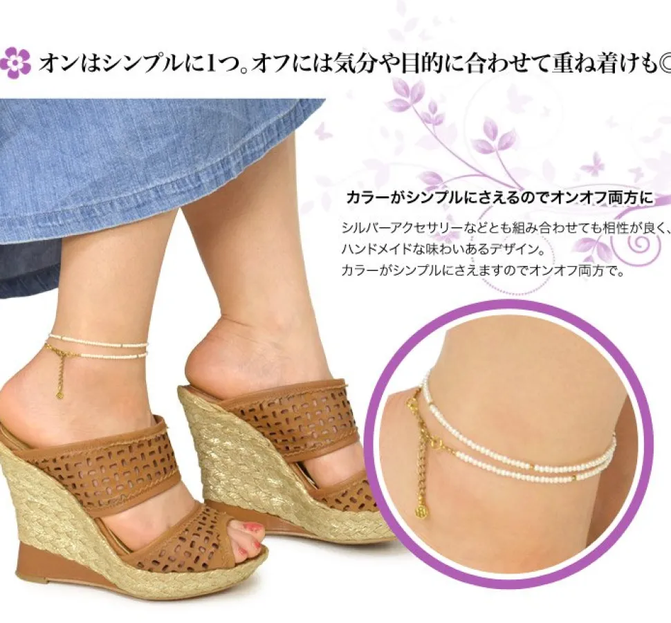 PHADUA / Baby pearl wrap anklet (1.5mm) / freshwater pearls