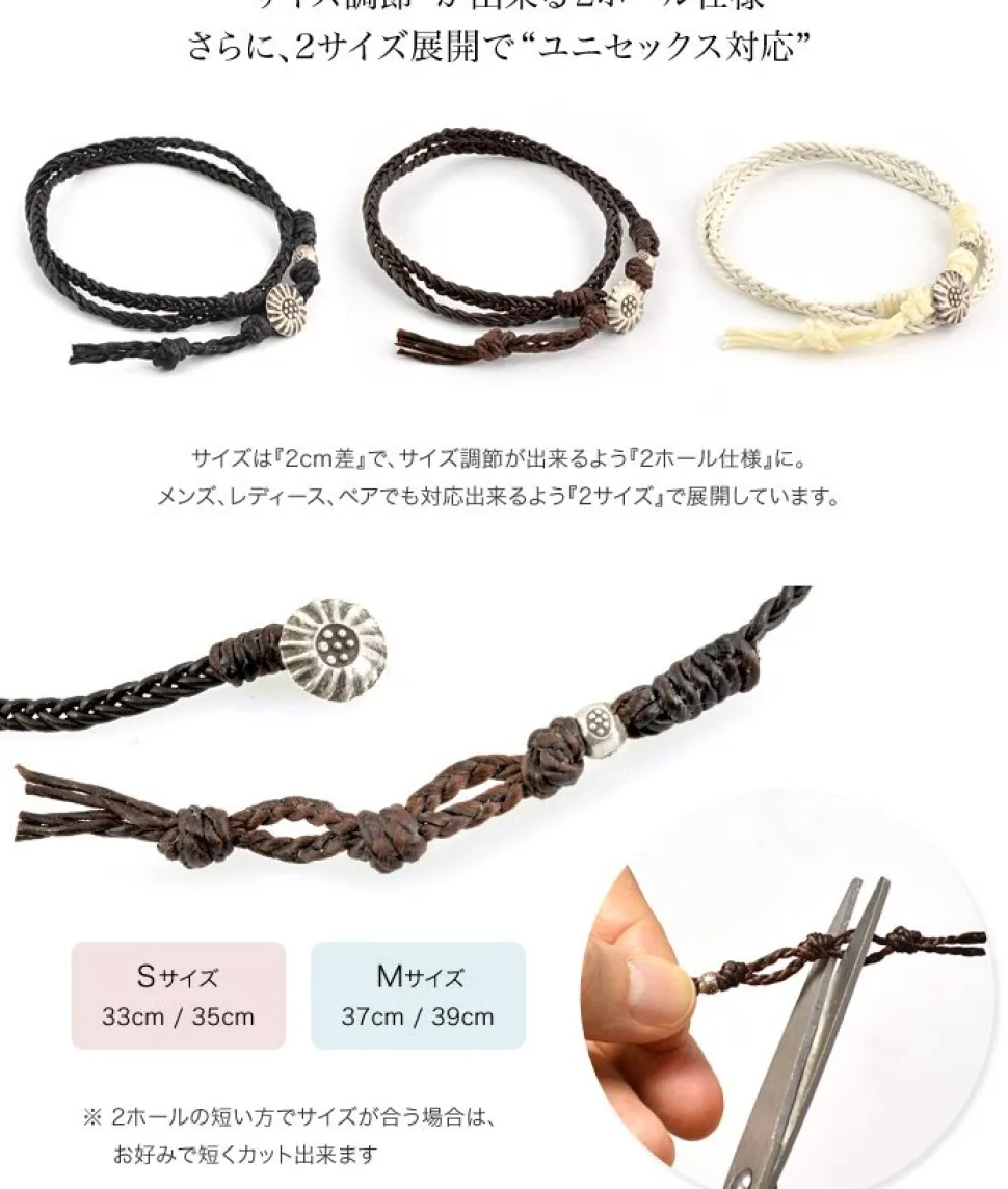 PHADUA / Bradydd 1mm leather 2 wrap bracelet