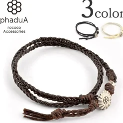 PHADUA / Bradydd 1mm leather 2 wrap bracelet