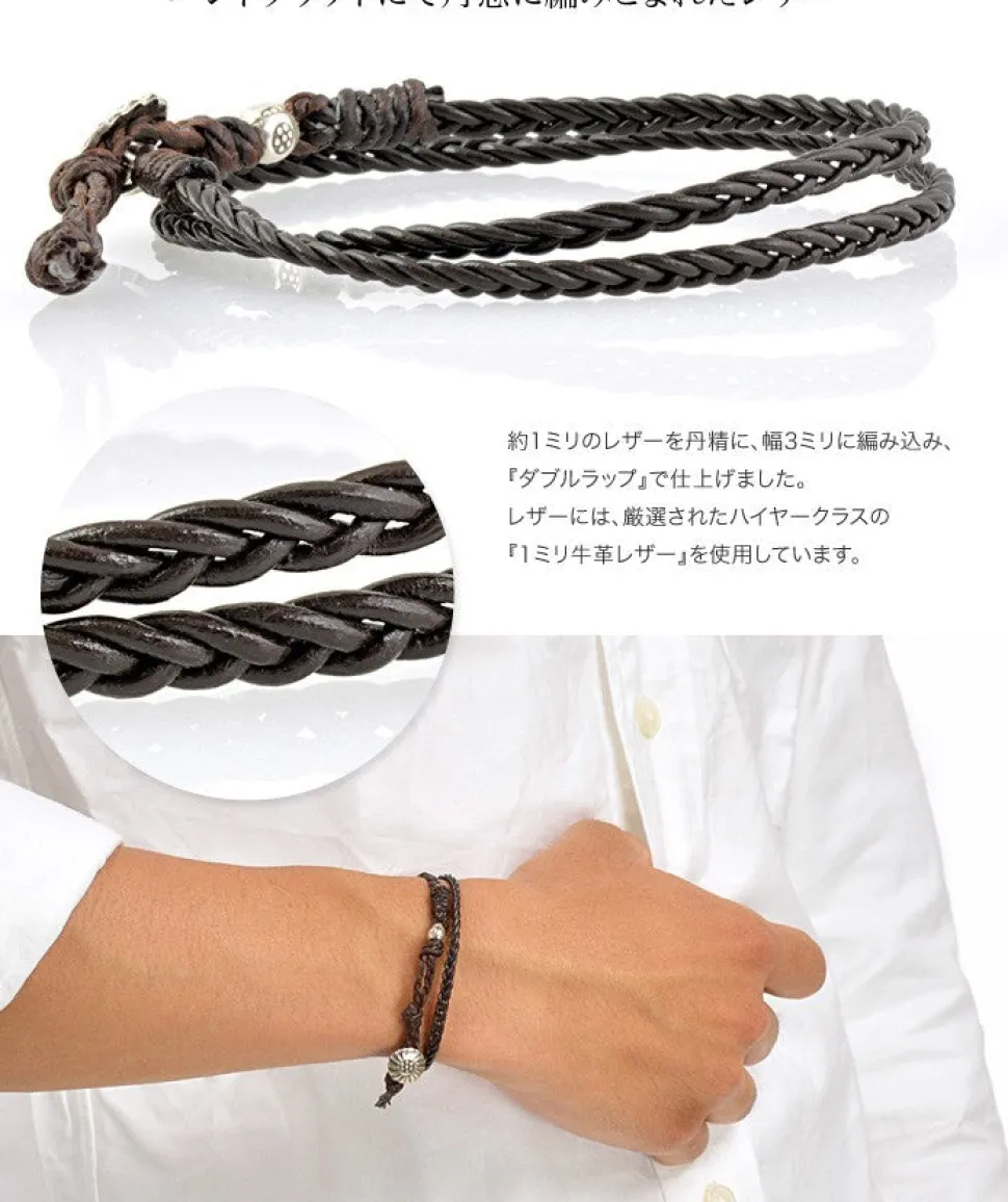 PHADUA / Bradydd 1mm leather 2 wrap bracelet