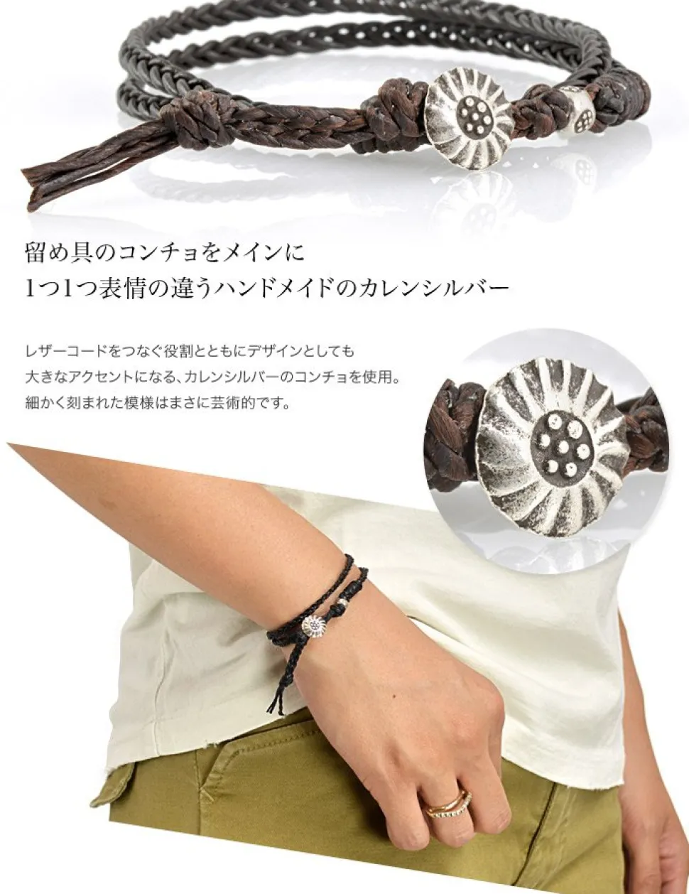 PHADUA / Bradydd 1mm leather 2 wrap bracelet