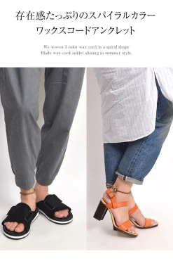 PHADUA / Braid Wax Cord Anklet