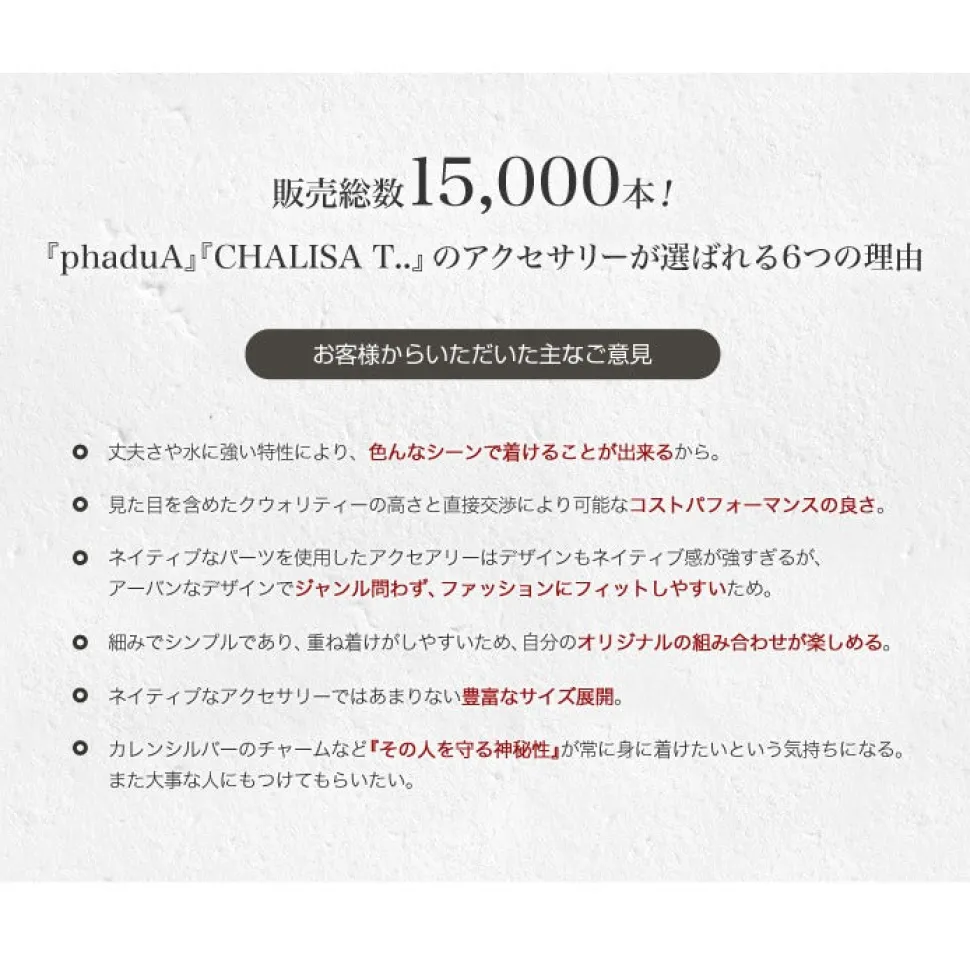 PHADUA / Braid Wax Cord Bracelet