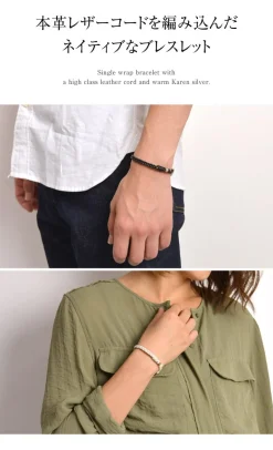 PHADUA / Braydid 1.5mm Leather Single Wrap Bracelet