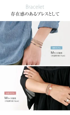 PHADUA / Brown shell beaded waxed cord 3 way accessory