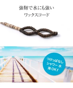 PHADUA / Brown shell beaded waxed cord 3 way accessory