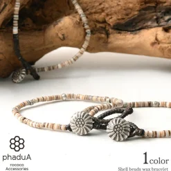 PHADUA / Brown Shell Beads Wax Cord Bracelet