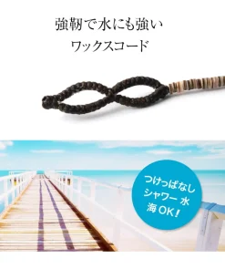 PHADUA / Brown Shell Beads Wax Cord Bracelet