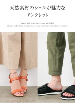 PHADUA / Brown Shell Beads Wax Cord Anklet