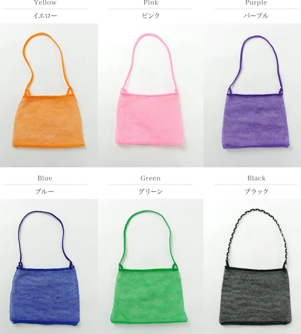 PHADUA / Fishnet Shoulder Mesh Bag