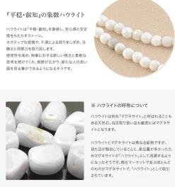 PHADUA / Howlite White Beads (2mm) Necklace/Anklet