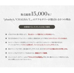 PHADUA / Karen silver bangle