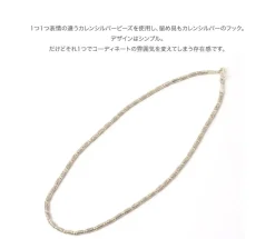 PHADUA / Karen silver beaded necklace (fish)