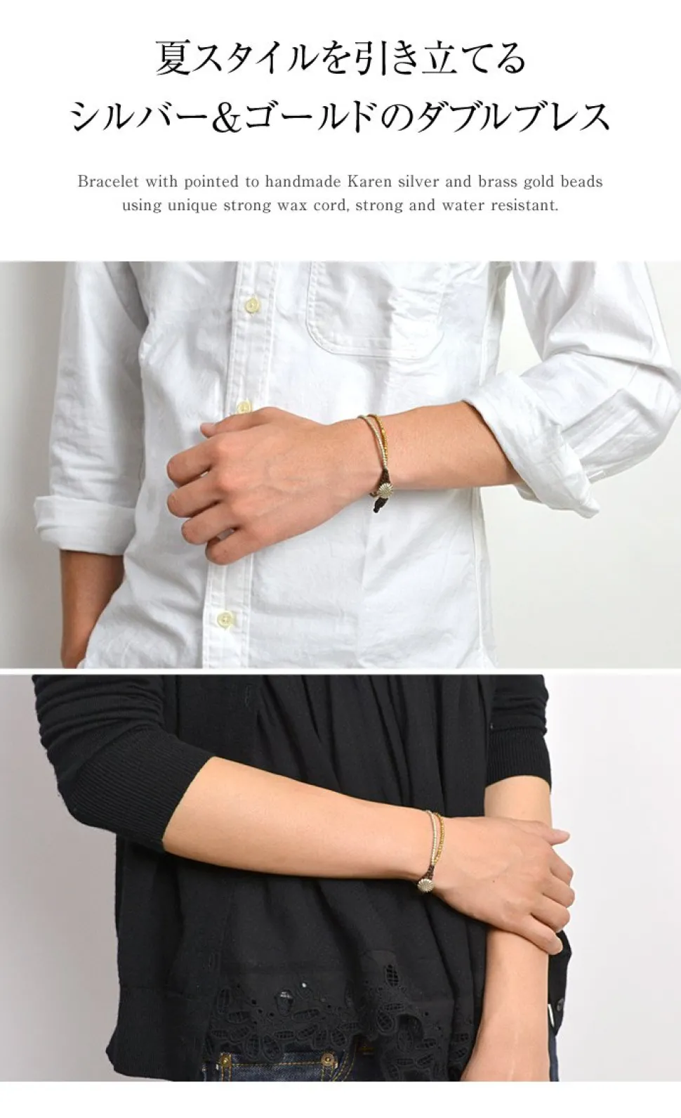 PHADUA / Karen Silver Beads Brass Double Cord Bracelet