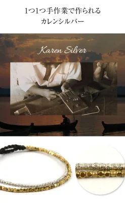 PHADUA / Karen Silver Beads Brass Double Cord Bracelet