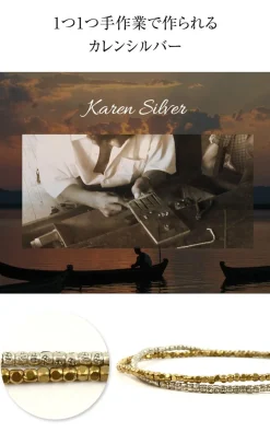 PHADUA / Karen Silver Beads Brass Double Cord Anklet