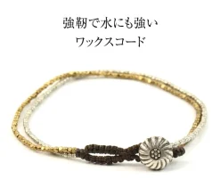 PHADUA / Karen Silver Beads Brass Double Cord Anklet