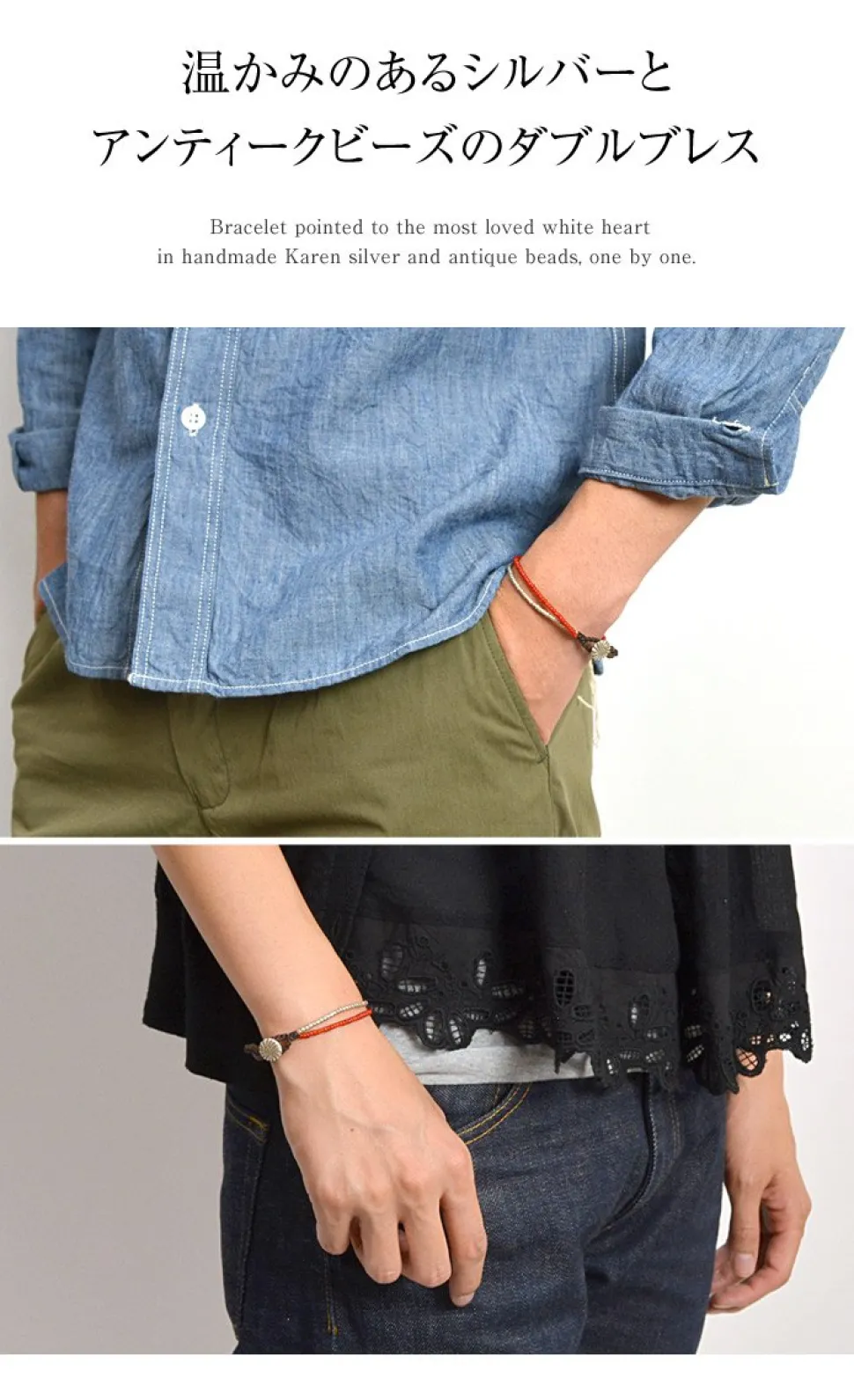 PHADUA / Karen Silver Beads White Heart Double Cord Bracelet