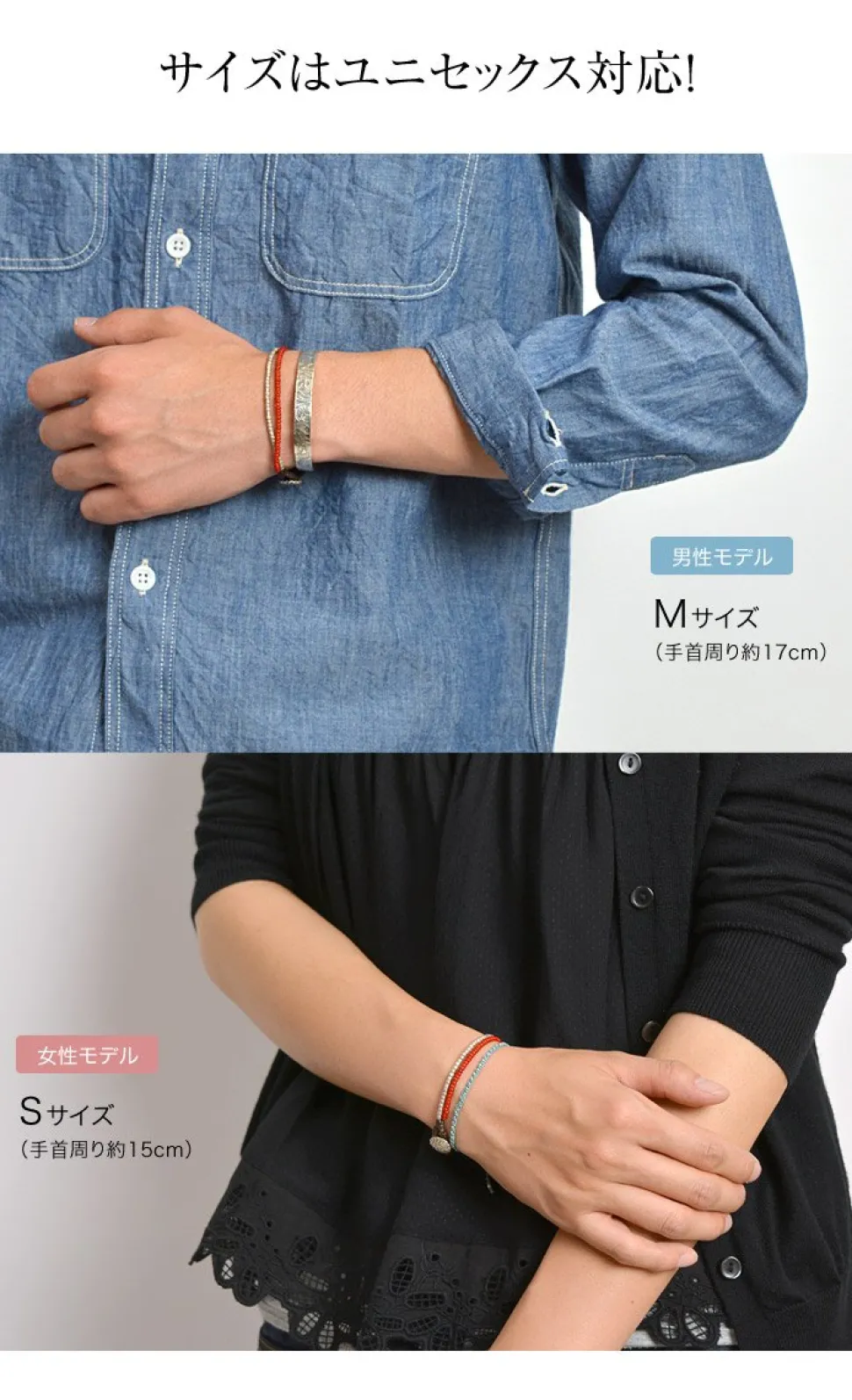 PHADUA / Karen Silver Beads White Heart Double Cord Bracelet